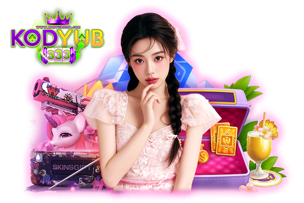 kodyub333 เว็บตรง