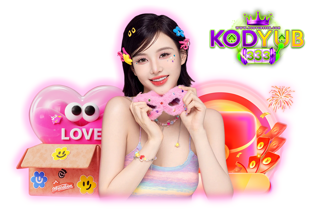 kodyub333 แจกเครดิตฟรี